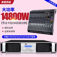 American Flute High PowerKTVStage Pure Post-Level Power Amplifier Professional Digital Amplifier Household KaraOKPower Amplifier