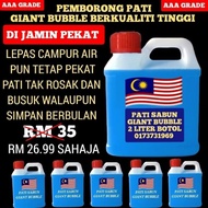 Pati 2 Liter / Stick Giant Bubble / Pati Dengan Stick Giant Bubble