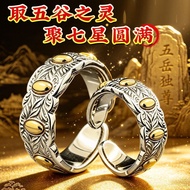 Lucky 7 Rice Rings Seven Rice Rings Portable Handmade Couple Gifts Creative Rings 7.9