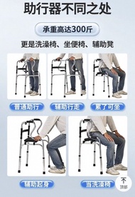 全新 [未拆膠紙] 復康 老人 折叠 步行輔助架 助行器 步行器 運動 康復 步行架 輔助架 洗澡椅 輔助凳 手術後 助步器腿部支撑 鍛鍊 行走架防摔 病人走路 扶手架**附皮革軟坐板**- 摺礨式，