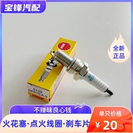 NGK5129 Resistance Type Spark Plug DPR7EA-9 Suitable for 125 Motorcycle 2198 Cross Cycling D8TC