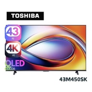 Toshiba 43M450SK 43inch 4K QLED 智能電視 4K超高清画质；细腻呈现每个细节；极致视觉享受；