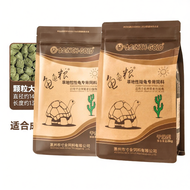 Tortoise Food 10kg