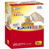 Onpax No-Stick No-Stick Heat Patches Mini 30 Pieces [Made in Japan/Lasts Approximately 10 Hours] No-