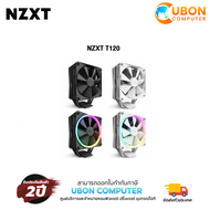 CPU COOLER (ชุดระบายความร้อนซีพียู) NZXT T120 / T120 RGB ประกันศูนย์ Ascenti 2 ปี