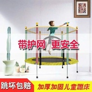 Trampoline Home Kids Adult and Children Indoor Baby Trampoline Abdominal Exercising Band Protecting Wire Net Family Toys