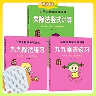 Math Practice Book Multiplication and Division Math Arithmetic Practice Book/ Multiplication and Div