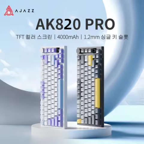 AZAJJ AK820pro Korean version wireless Bluetooth three-mode mechanical keyboard customized 75 hot-sw