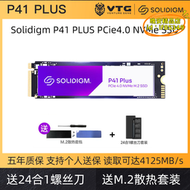 【公司現貨】solidigm &海力士p41 plus 512g 1t 2t ssd固態m.2 4.0