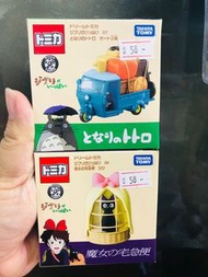 現貨 每架$58 Dream TOMICA 吉卜力工作室 第三彈魔女宅急便 黑貓吉吉 龍貓 三輪自動車