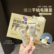 Lavon Essence Revitalizing Restoring Cream Hair Mask Protein Essence Restoring Cream One Minute Repa