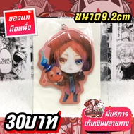 B-Project: Kodou Ambitious Keychain