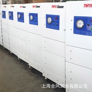 Manufacturer MCJC Industrial Pulse Back Blowing Dust Collector Metal Dust Treatment Industrial Pulse