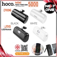 HOCO รุ่น J106 J116 แบตสำรอง 5000mAh 2A Power Bank ชาร์จเร็ว สำหรับiP/Type-C Fast Quick Charge ของแท