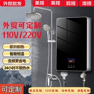直供家用即热热水器内置增压泵电热热水器速热热水器