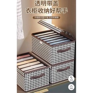 千鸟格带盖收纳盒收纳筐衣服裤子收纳储物箱