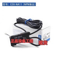E3X-NA11/E3X-ZD11/HD10/NA41/ZD41/DA11-S Optical Fiber Amplifier