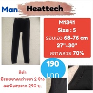 heattech​ M1341​ Men's heattech Pants​ uniqlo​ man​ Second Hand