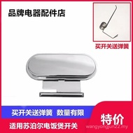 Suitable for Supor Rice Cooker Accessories Open Lid Push Button Switch Button CFXB40HC3/50/C817/C703