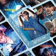 55张周翊然小卡周边专辑高颜小卡三寸拍立得LOMO卡自印小卡片25120255 Zhang Zhou Yiran's Peripheral Album Gao Yan Xiao20251202