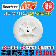 Shenzhen Fu'an Temperature Sensing JTW-GM-FS1015 Point Type Temperature Sensing Fire Detector 1015 T