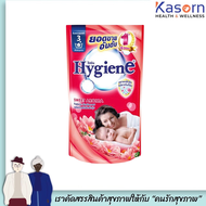 แพ็ค3ถุง ไฮยีน ปรับผ้านุ่ม มาตรฐาน 500 มล. สีแดง Hygiene Softener (5502)
