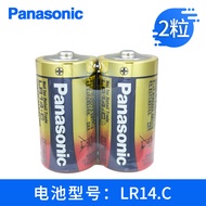 แบตเตอรี่ LR14C 1.5V หมายเลข2สำหรับหุ่นยนต์ Fanuc A98L-0031-0027ประเภท C LR14.C แบตเตอรี่แห้ง LR20.D