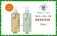 【女人香氛】美國專櫃正品．Crabtree&amp;Evelyn瑰柏翠 荷荷芭 滋潤保濕 洗手乳 洗手精 蘆薈 瑰珀翠