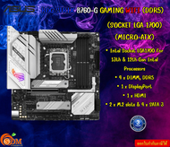 MAINBOARD (เมนบอร์ด) ASUS ROG STRIX B760-G GAMING WIFI (DDR5) (SOCKET LGA 1700) (MICRO-ATX) รับประกั