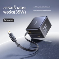 BASEUS | PD35W GaN ชาร์จเร็วหลายพอร์ต