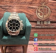 二手 勞力士 Rolex Daytona 116520 黑面 連卡 [M Serial]