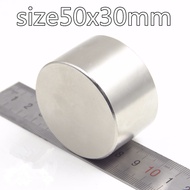 1ชิ้น แม่เหล็ก 50x30มิล Magnet Neodymium 50mm x 30mm แม่เหล็กแรงสูง กลมแบน 50X30mm แรงดูดสูง 50*30mm