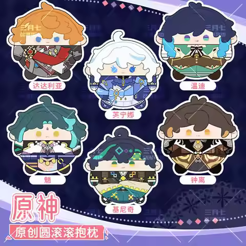 Genshin Impact Furina Barbatos Kinich Xiao Tartaglia Zhongli Dango Pillow Cartoon Cotton Stuffed Toy