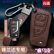 H92Y Suitable for Sharplander Dedicated Key Cover 2023 Elite Edition Leading Deluxe Sports Dual Engi