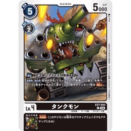 Digimon TCG EX7  / EX7-043 C Tankmon