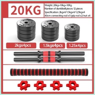 Dumbbells Pair Detachable 20kg/30kg/40kg/10kg Barbell Set Pvc Gym Equipment 2 In 1