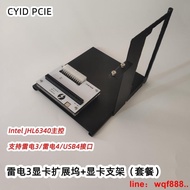 【小七嚴選】雷電34顯卡塢USB4外置獨顯Thunderbolt4擴展外接pcie接口TB3-HL6