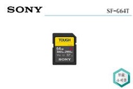《視冠》SONY SDXC 64GB SF-G64T UHS-Ⅱ 300MB 高速記憶卡 公司貨