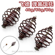 FEEDERFISHING Fishing Set Spring Bait Holder Bait Cage Lead Sinker Beads Fishing Holder Bait Sinking