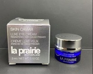 【試用裝】la prairie 24新版 萊珀妮魚子精華瓊貴緊緻眼霜 3ml （Luxe Eye Cream）