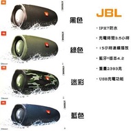 JBL - Xtreme 2藍牙 喇叭