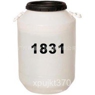 Free Batch|Sanjia|Alkyl|Ammonium Chloride KG Conditioner Eighteen 1831 Formula Provide 4XWH