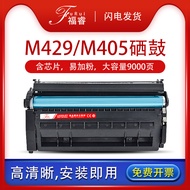 Serasi dengan HP M429fdw Toner Cartridge M405dn Ink Cartridge CF277A M305d 329dw Powder hp77a