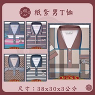 [Shunxin] Paper Tie T-Shirt Stripes Men POLO Shirt Men's Clothes Rebirth Ancestor Sacrificial Gold W