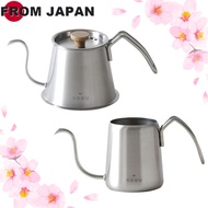 KOGU Drip Pot Pro Kettle 500ml/300ml, Gas/IH compatible, Japanese Made, Direct from JAPAN