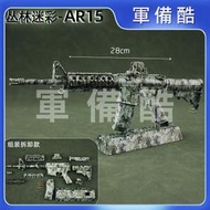 13合金模型AR15 金屬槍擺件m416 男孩創意玩具學生禮物不可發射