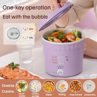 Mini Electric Cooker Multi-function Electric Hot Pot Small Household Noodles Bowl All-in-one Pot 泡面锅