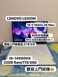 (RTX 4060😍Lenovo 頂級電競機)Lenovo Legion 7/ i9-14900HX/32GB Ram/1TB SSD/16吋 4K 全高清Mon 165Hz/原廠保養至2027年9月