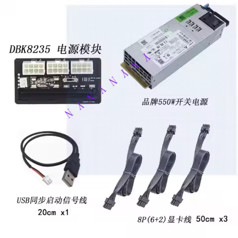 CRPS PSU adapter board GPU external PSU Graphics card external power supply refit 550W GPU adapter c