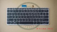 HP 惠普 EliteBook Folio 1020 G1 1030 G1 1012 G1 背光 繁體中文 鍵盤